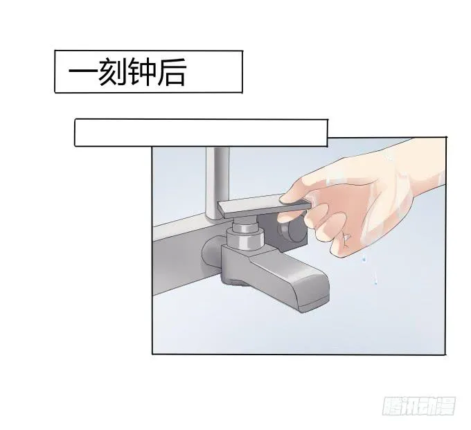 第34话：终于回来了！ 第60页