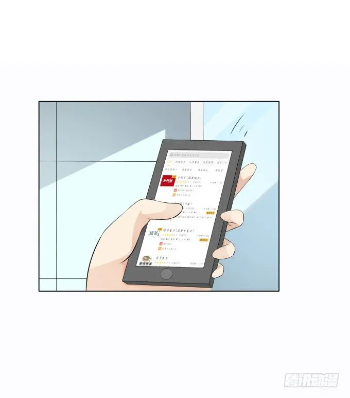 第34话：终于回来了！ 第72页
