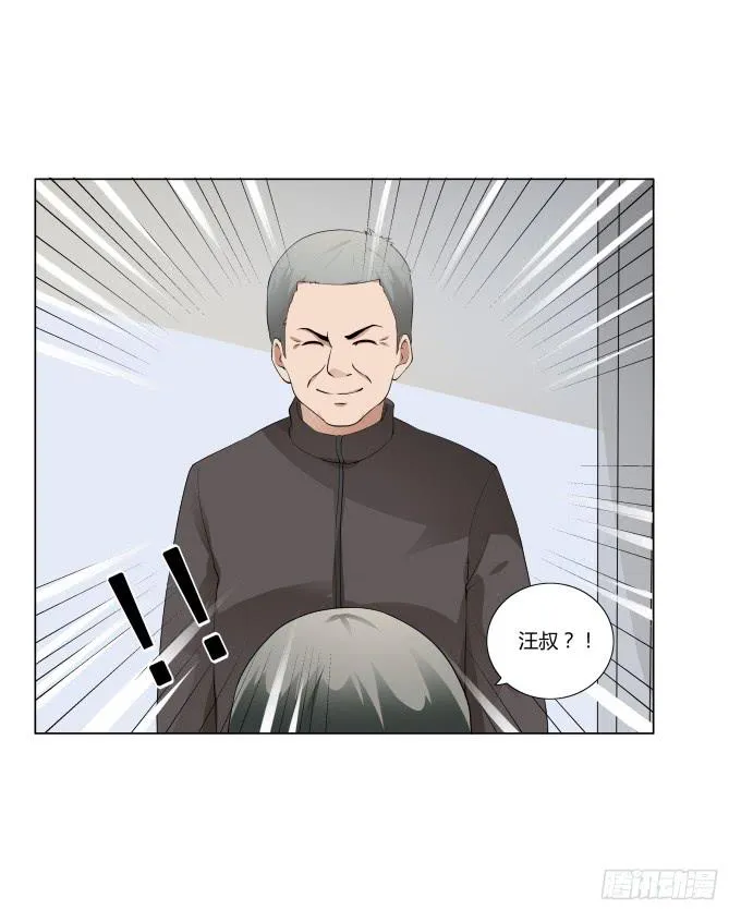 第34话：终于回来了！ 第78页