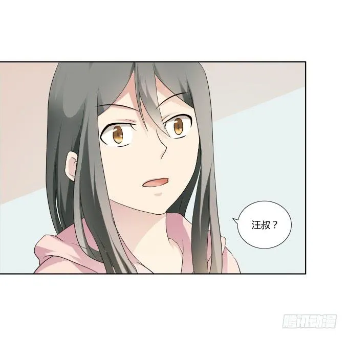 第35话:秦松出狱 第1页