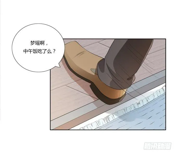 第35话:秦松出狱 第3页