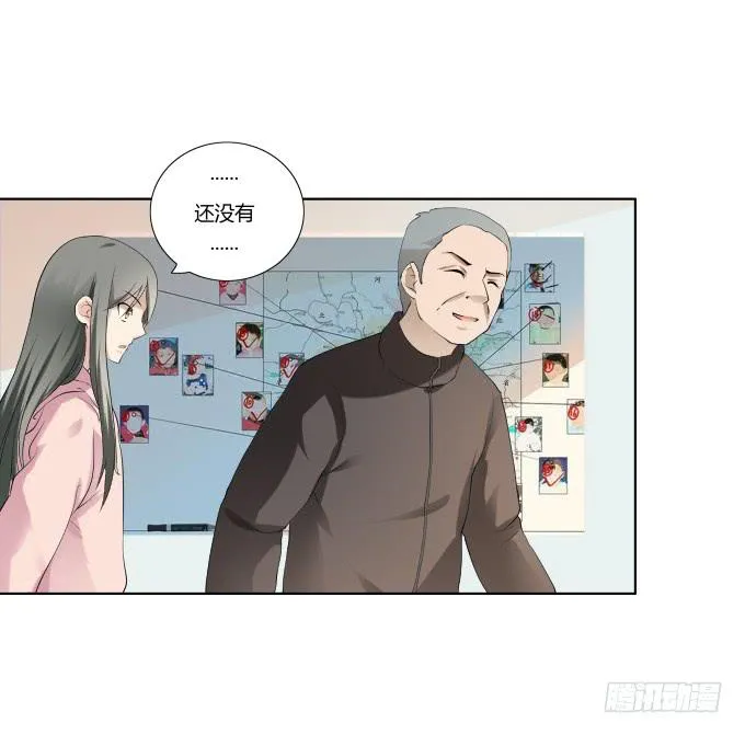 第35话:秦松出狱 第4页