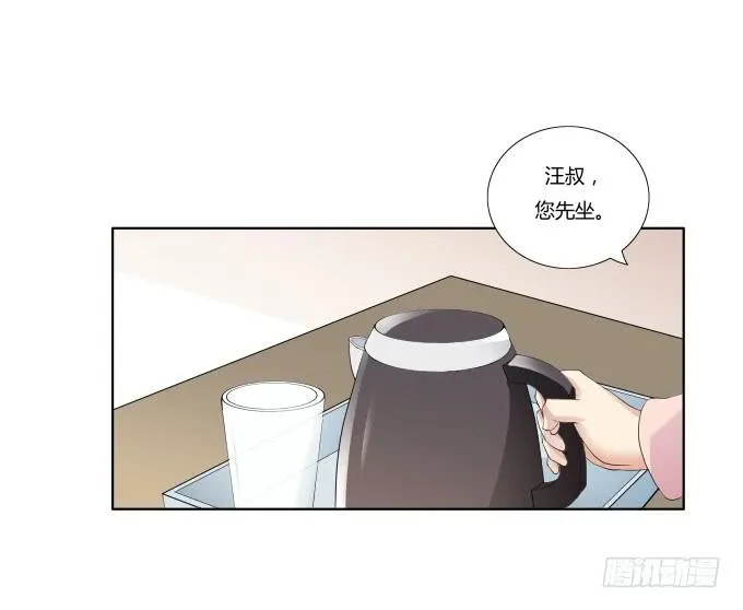 第35话:秦松出狱 第5页