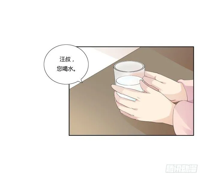 第35话:秦松出狱 第7页