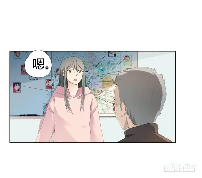 第35话:秦松出狱 第10页