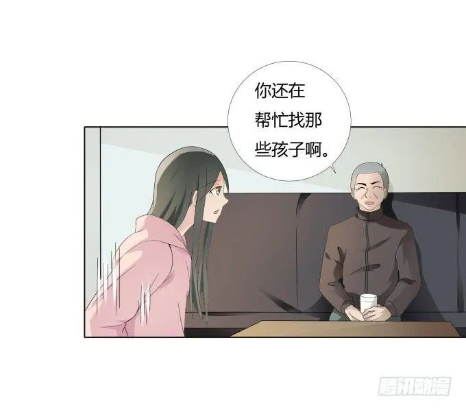 第35话:秦松出狱 第11页
