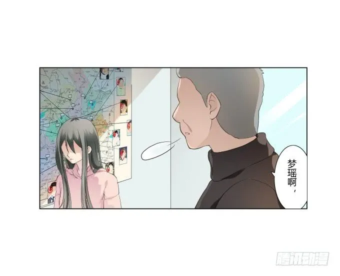 第35话:秦松出狱 第20页