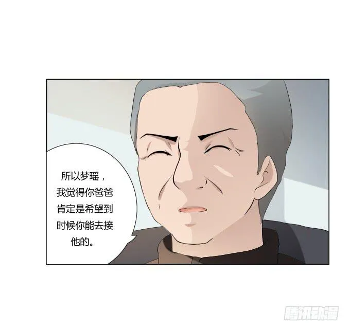 第35话:秦松出狱 第22页