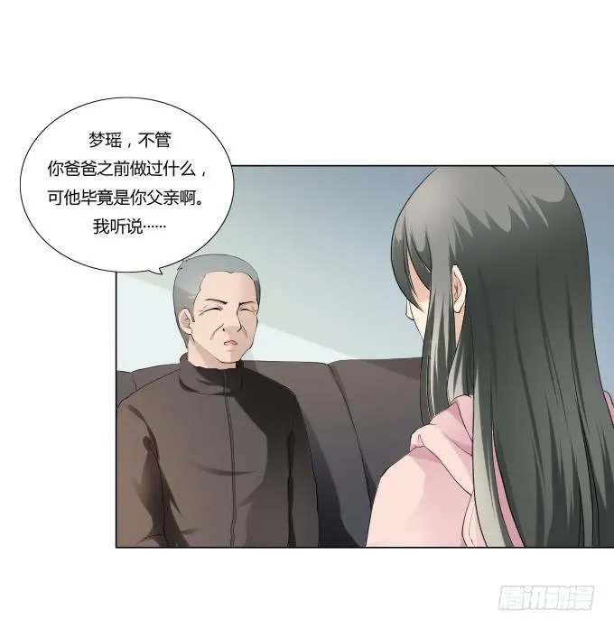 第35话:秦松出狱 第26页