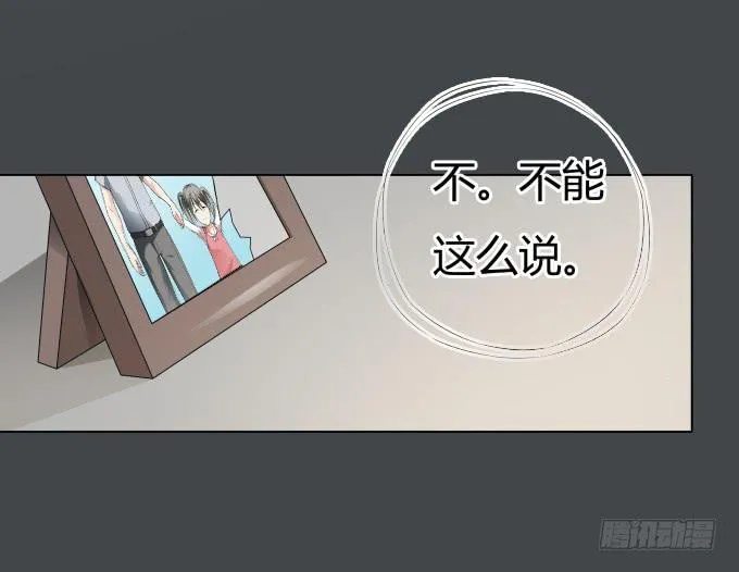 第35话:秦松出狱 第32页