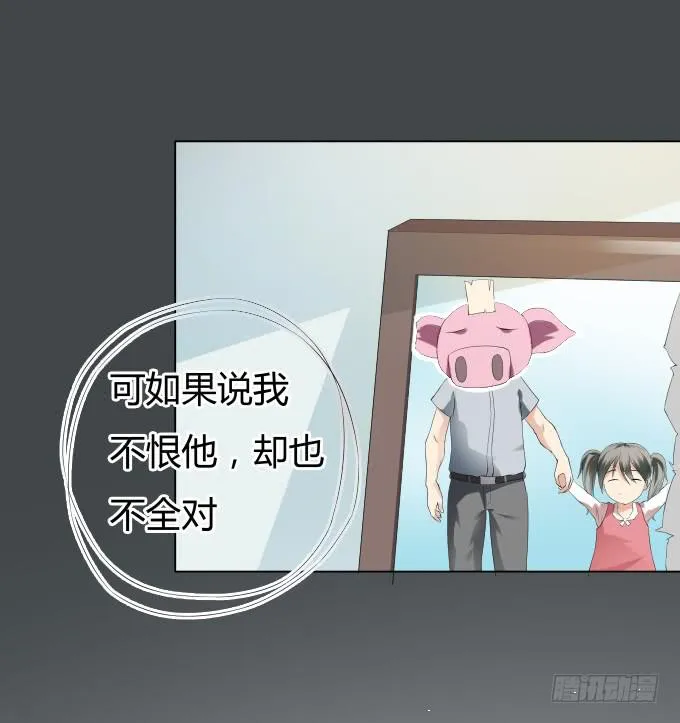 第35话:秦松出狱 第33页