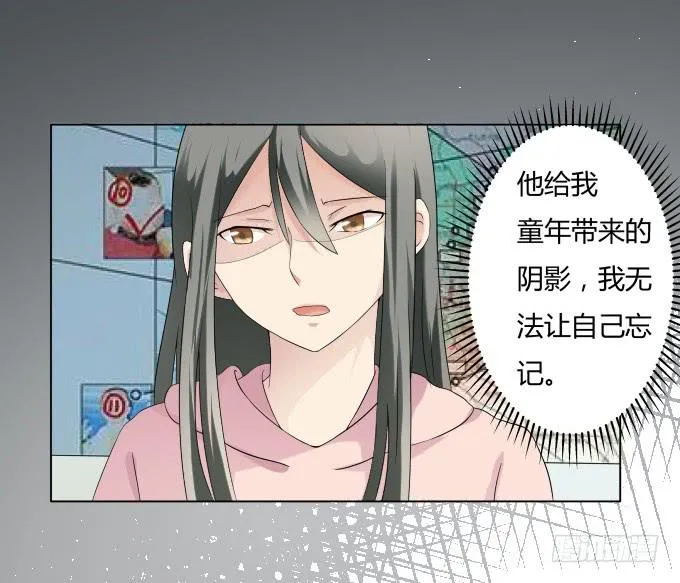 第35话:秦松出狱 第34页