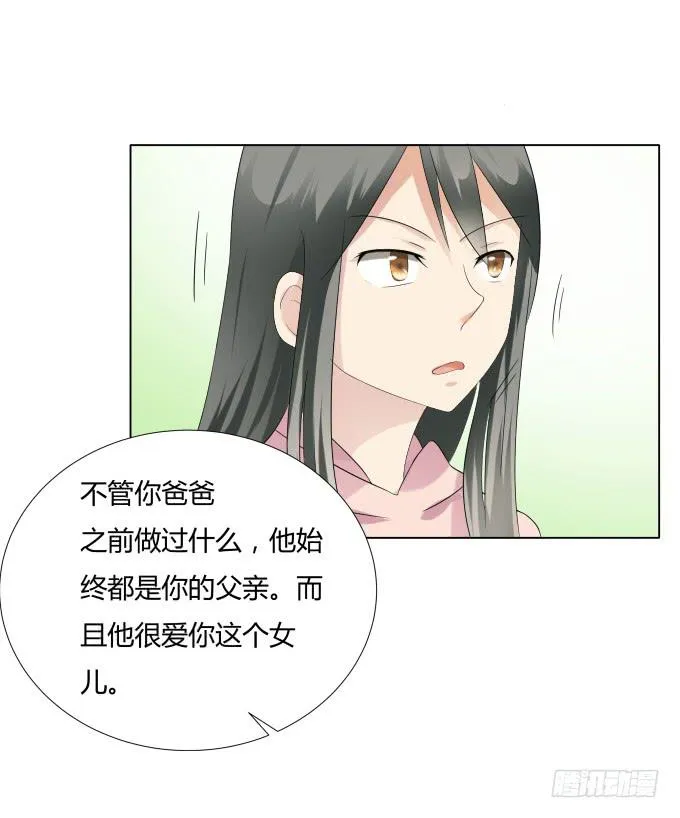 第35话:秦松出狱 第42页
