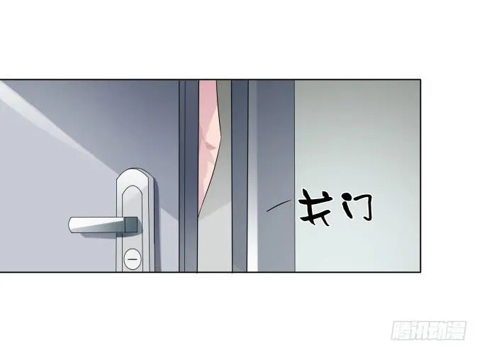 第35话:秦松出狱 第43页