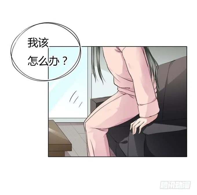 第35话:秦松出狱 第44页