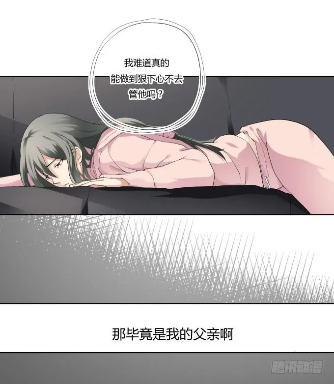 第35话:秦松出狱 第48页