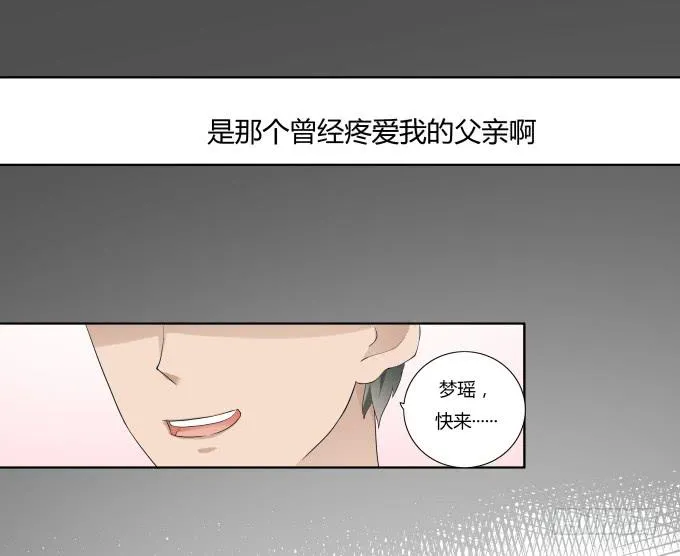 第35话:秦松出狱 第50页