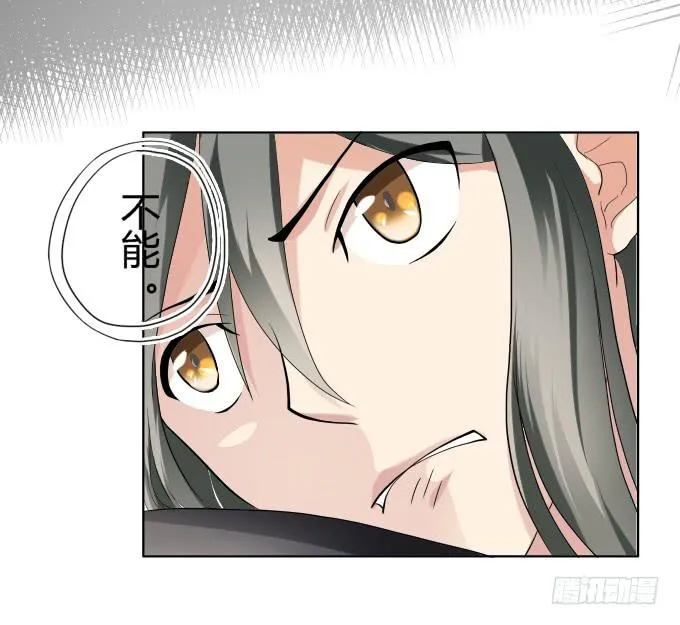 第35话:秦松出狱 第51页