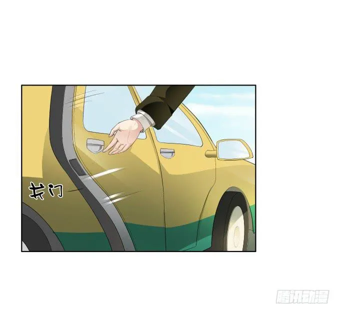 第35话:秦松出狱 第57页