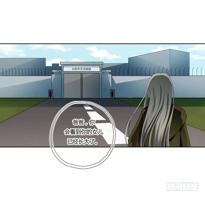 第35话:秦松出狱 第59页