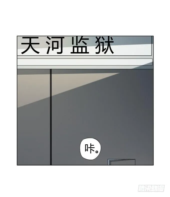 第35话:秦松出狱 第63页