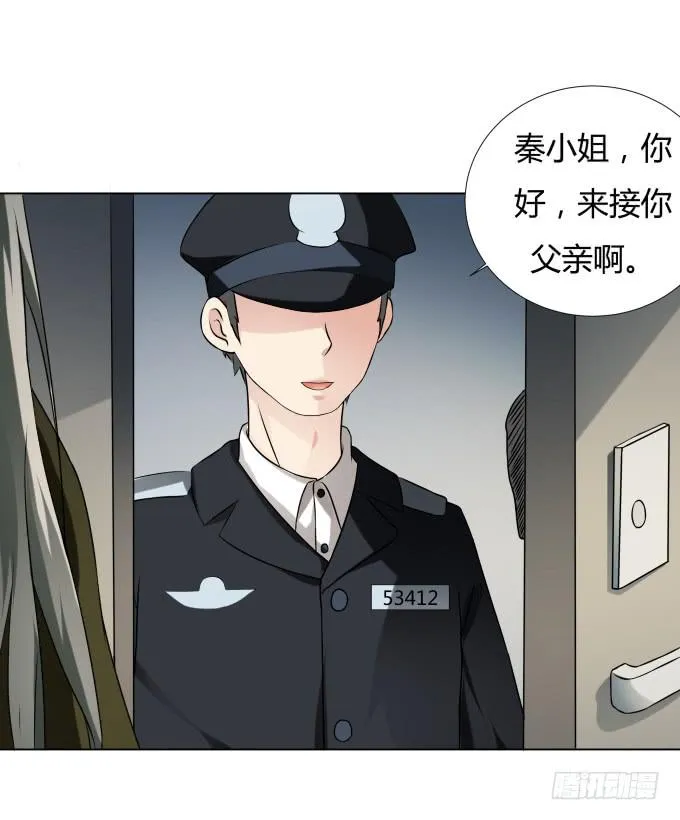 第35话:秦松出狱 第67页