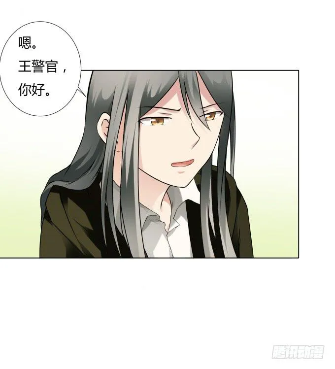 第35话:秦松出狱 第68页