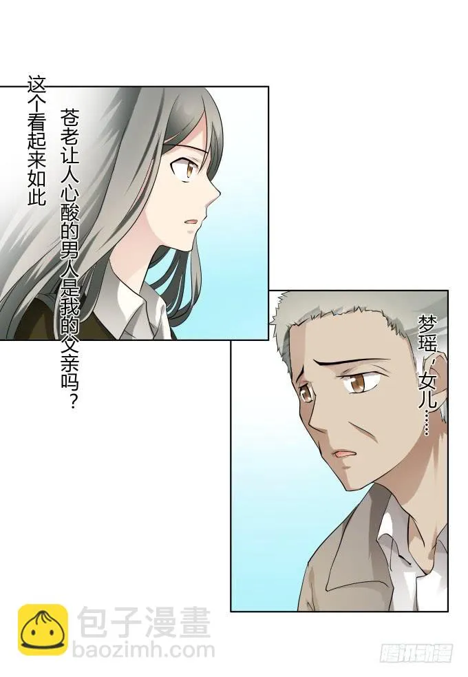 第35话:秦松出狱 第70页