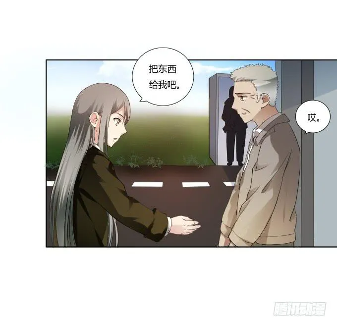 第35话:秦松出狱 第72页