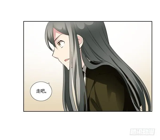 第35话:秦松出狱 第76页