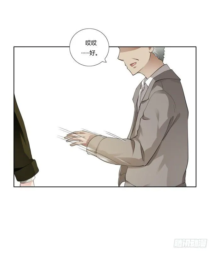 第35话:秦松出狱 第77页