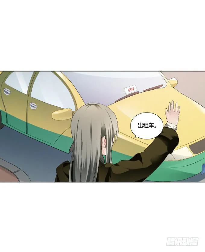 第36话：吃面 第1页