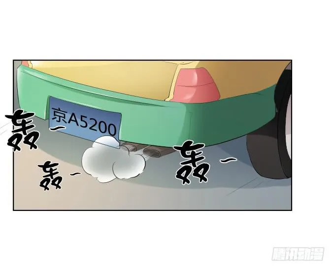 第36话：吃面 第5页