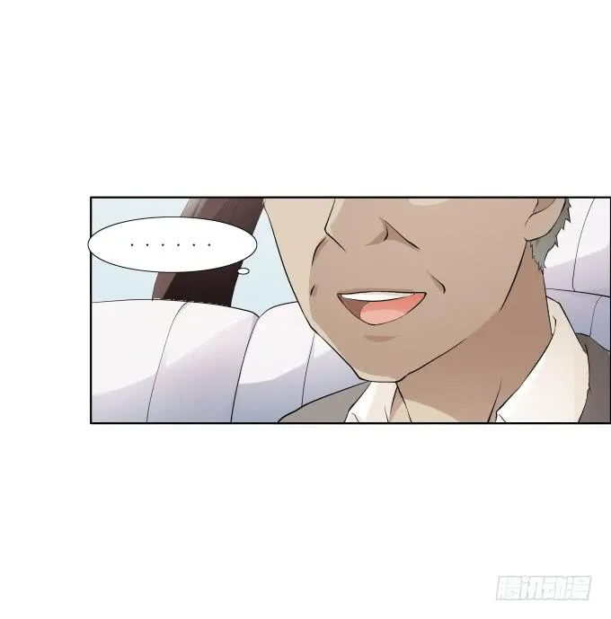 第36话：吃面 第9页