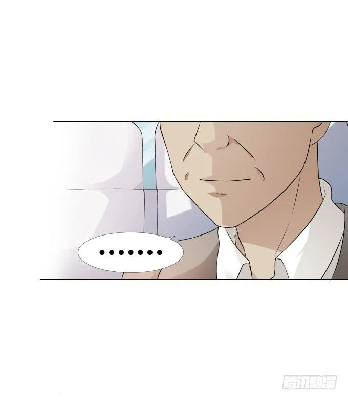 第36话：吃面 第11页