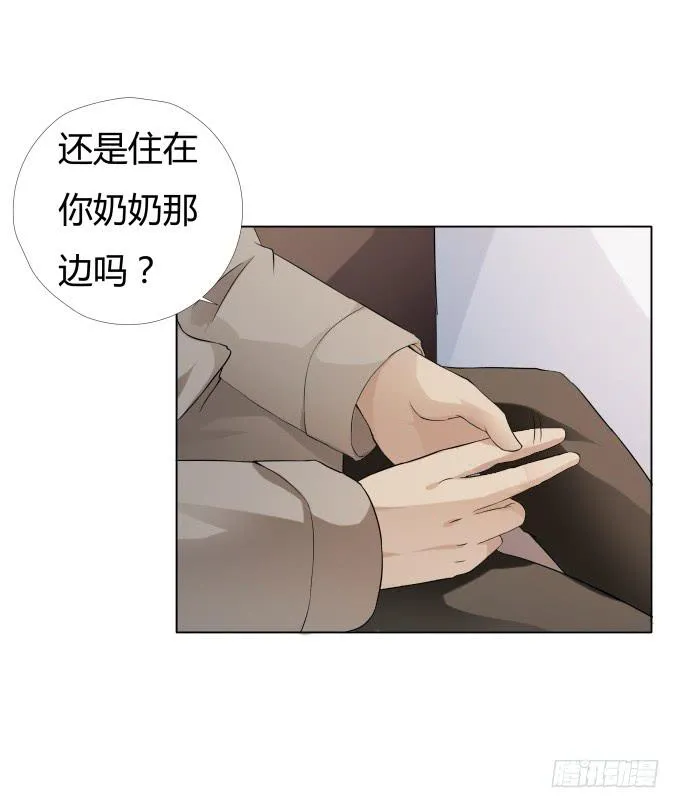 第36话：吃面 第14页