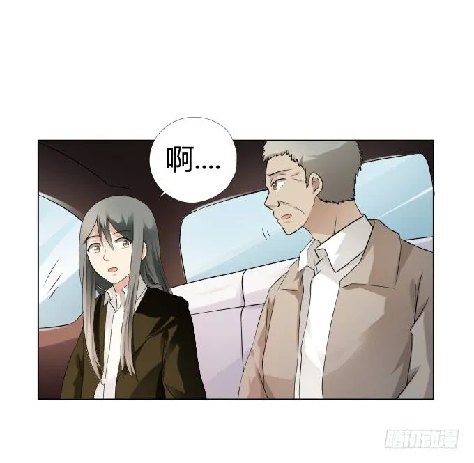 第36话：吃面 第15页