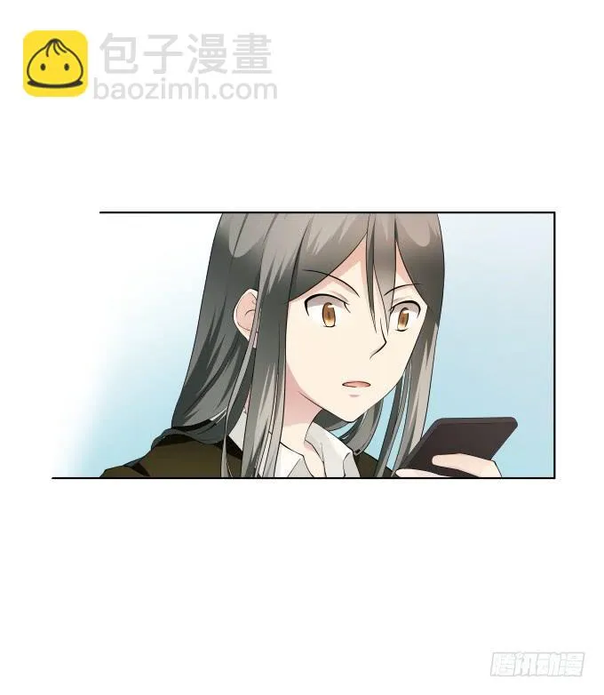第36话：吃面 第28页