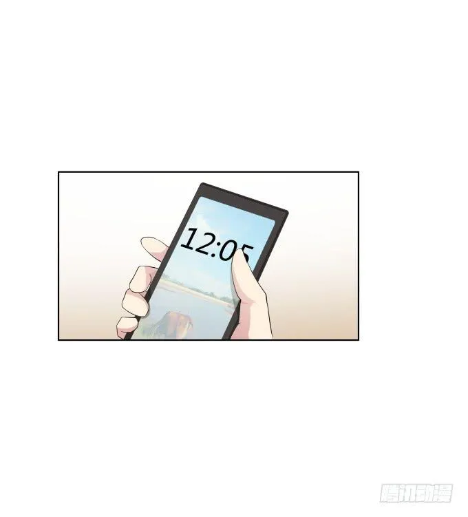 第36话：吃面 第29页