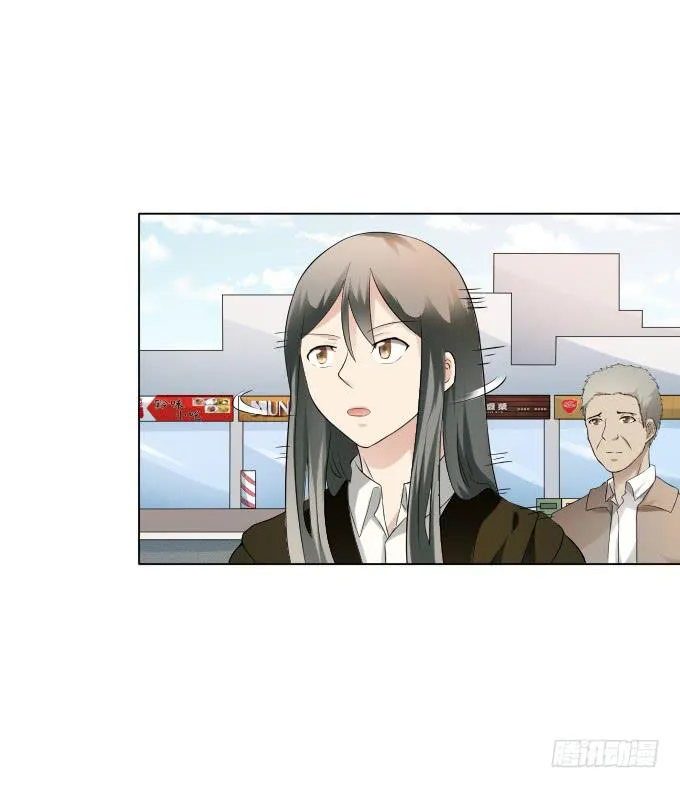 第36话：吃面 第32页
