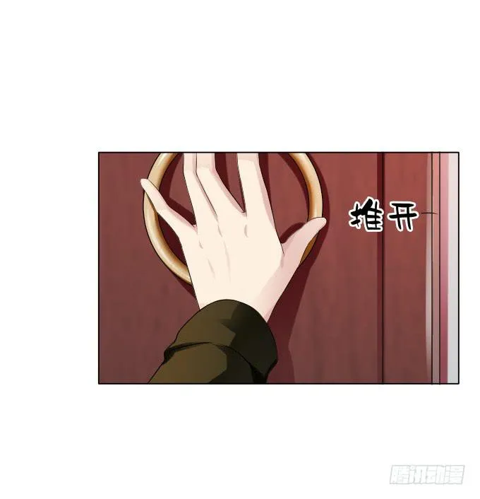 第36话：吃面 第36页