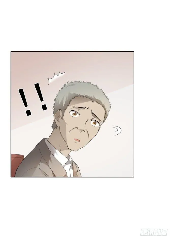 第36话：吃面 第46页