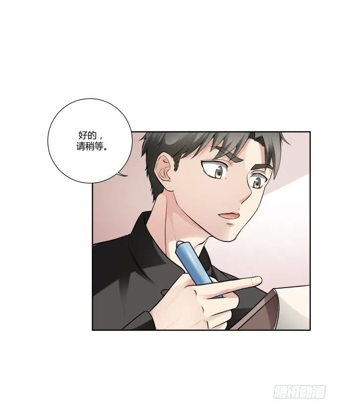 第36话：吃面 第47页