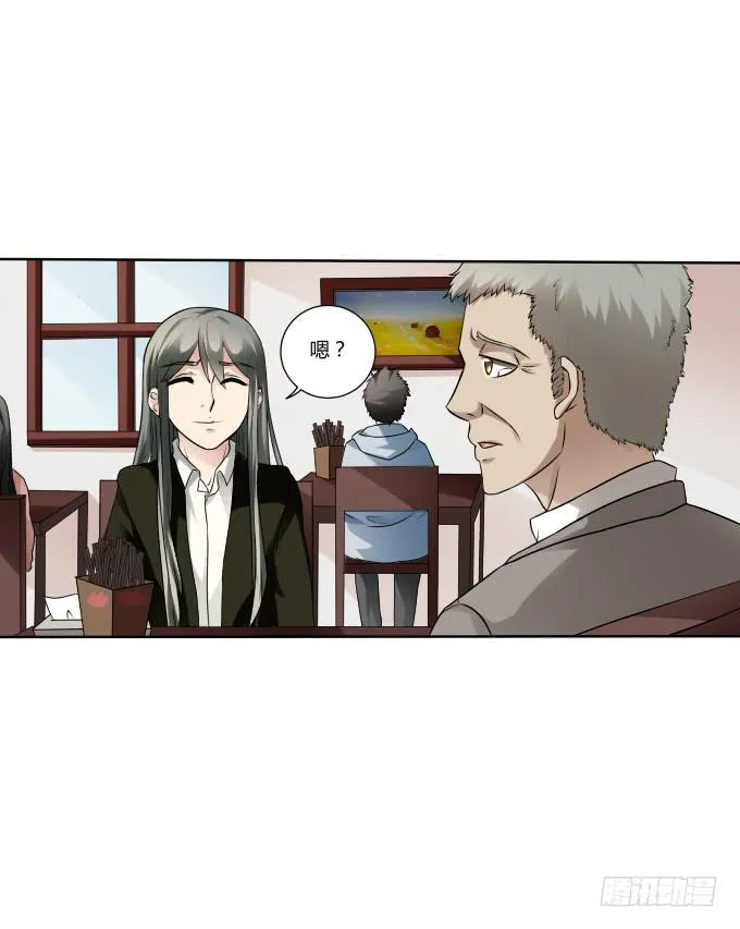 第36话：吃面 第49页