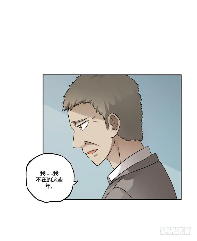 第36话：吃面 第50页