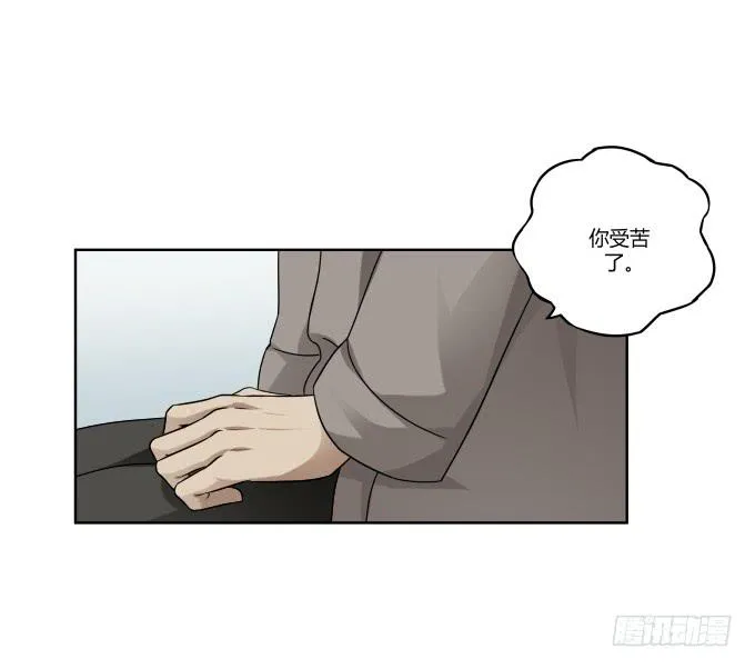第36话：吃面 第51页