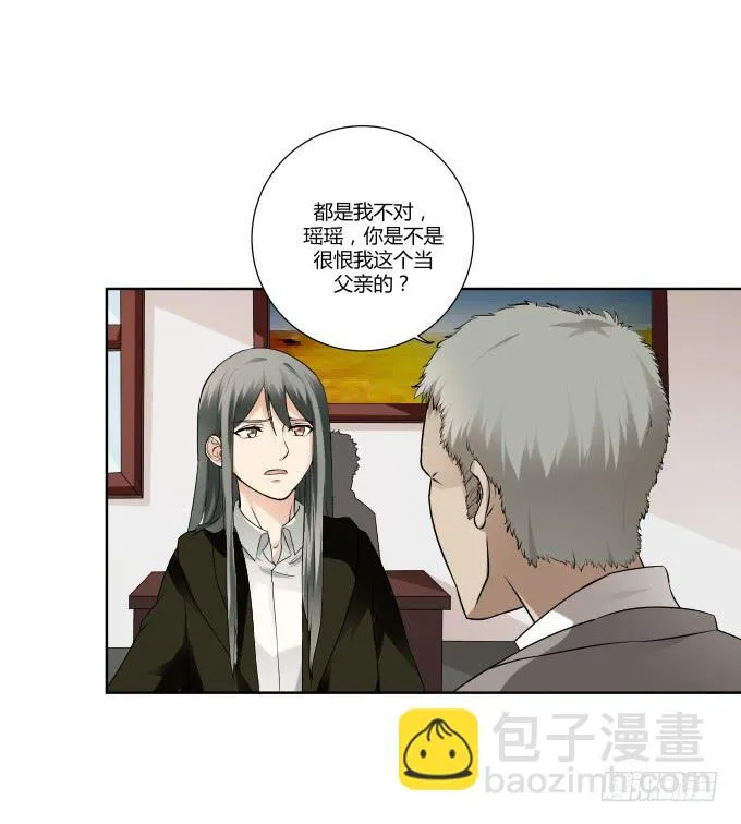 第36话：吃面 第53页