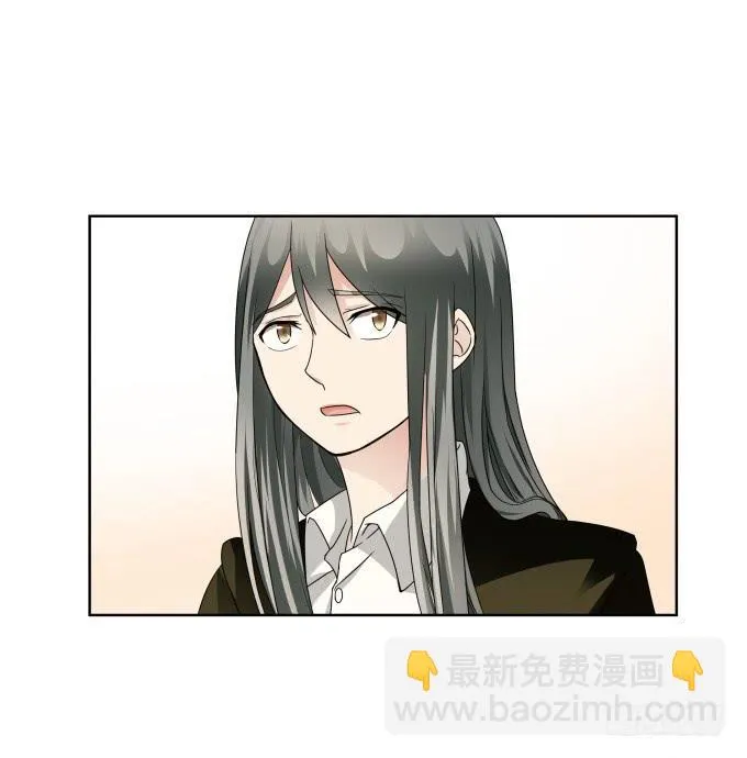 第36话：吃面 第56页