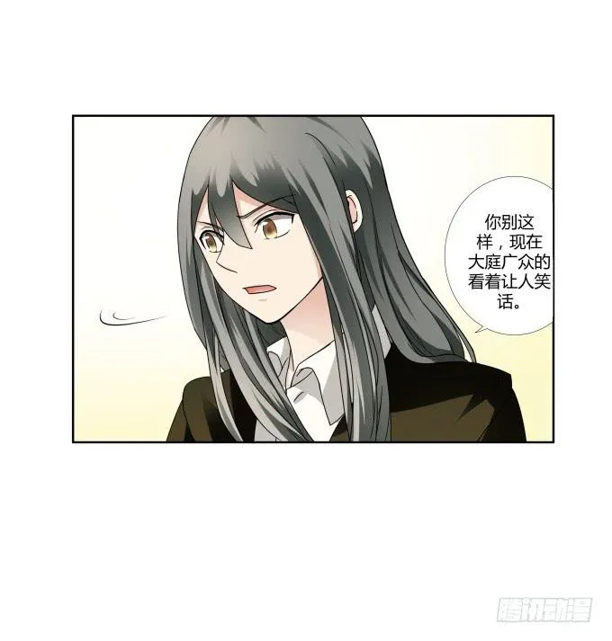 第36话：吃面 第57页
