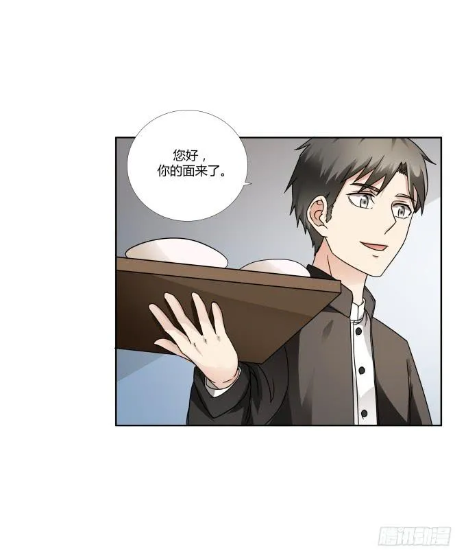 第36话：吃面 第60页